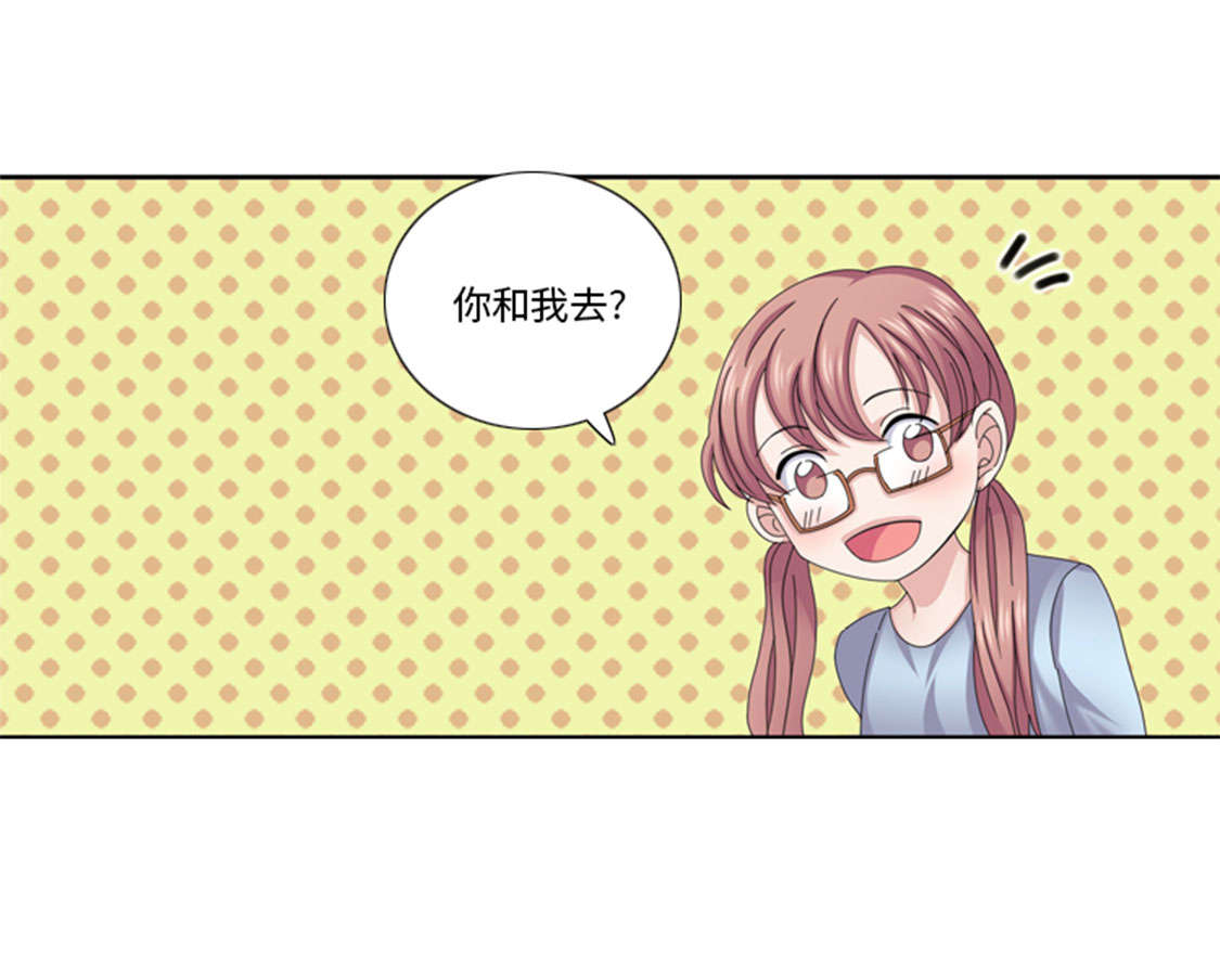 《我想有个男朋友》漫画最新章节第46章：母亲免费下拉式在线观看章节第【25】张图片