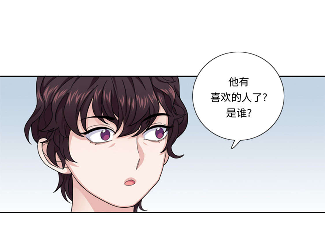 《我想有个男朋友》漫画最新章节第46章：母亲免费下拉式在线观看章节第【8】张图片