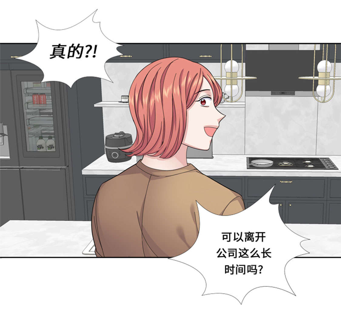 《我想有个男朋友》漫画最新章节第46章：母亲免费下拉式在线观看章节第【19】张图片