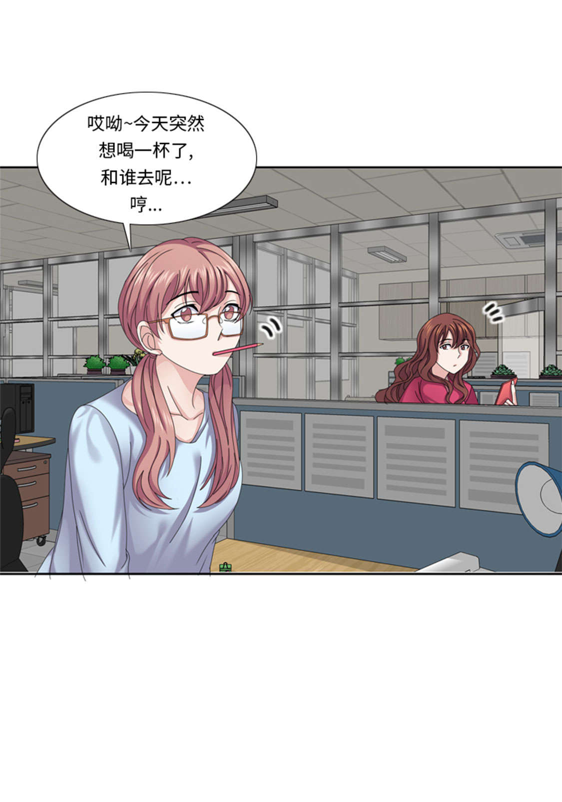 《我想有个男朋友》漫画最新章节第46章：母亲免费下拉式在线观看章节第【27】张图片