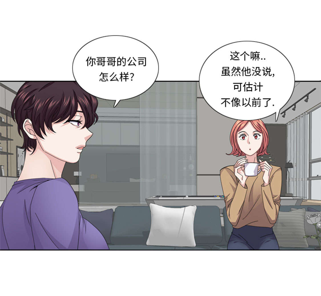 《我想有个男朋友》漫画最新章节第46章：母亲免费下拉式在线观看章节第【16】张图片