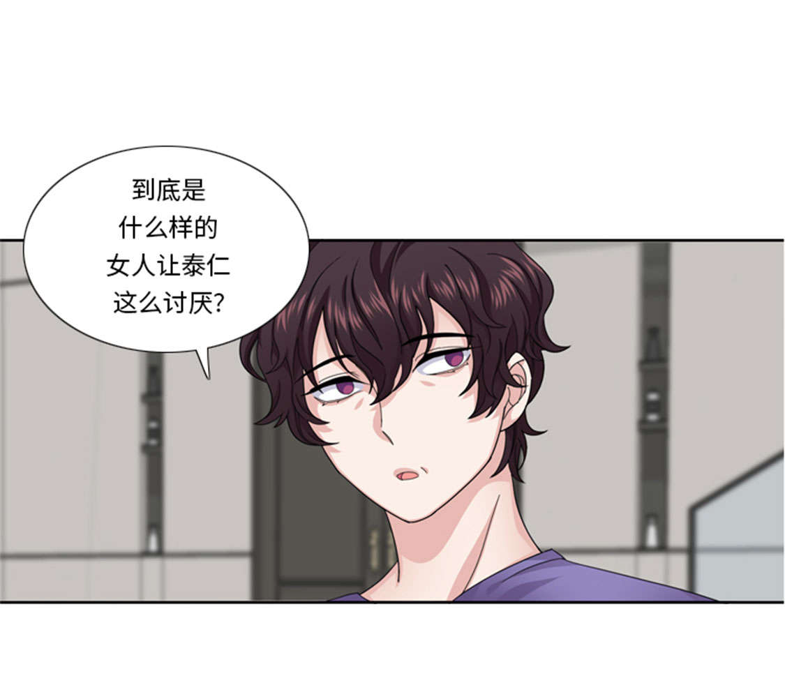 《我想有个男朋友》漫画最新章节第46章：母亲免费下拉式在线观看章节第【6】张图片