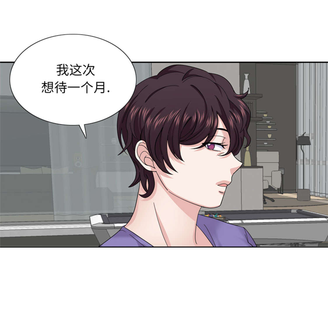 《我想有个男朋友》漫画最新章节第46章：母亲免费下拉式在线观看章节第【20】张图片