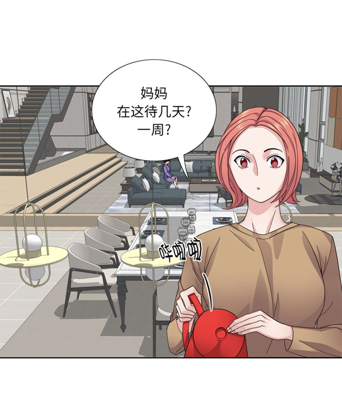 《我想有个男朋友》漫画最新章节第46章：母亲免费下拉式在线观看章节第【21】张图片