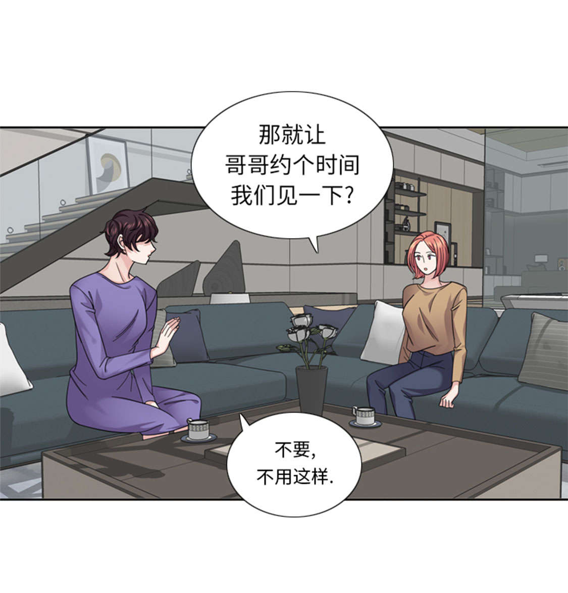 《我想有个男朋友》漫画最新章节第46章：母亲免费下拉式在线观看章节第【3】张图片