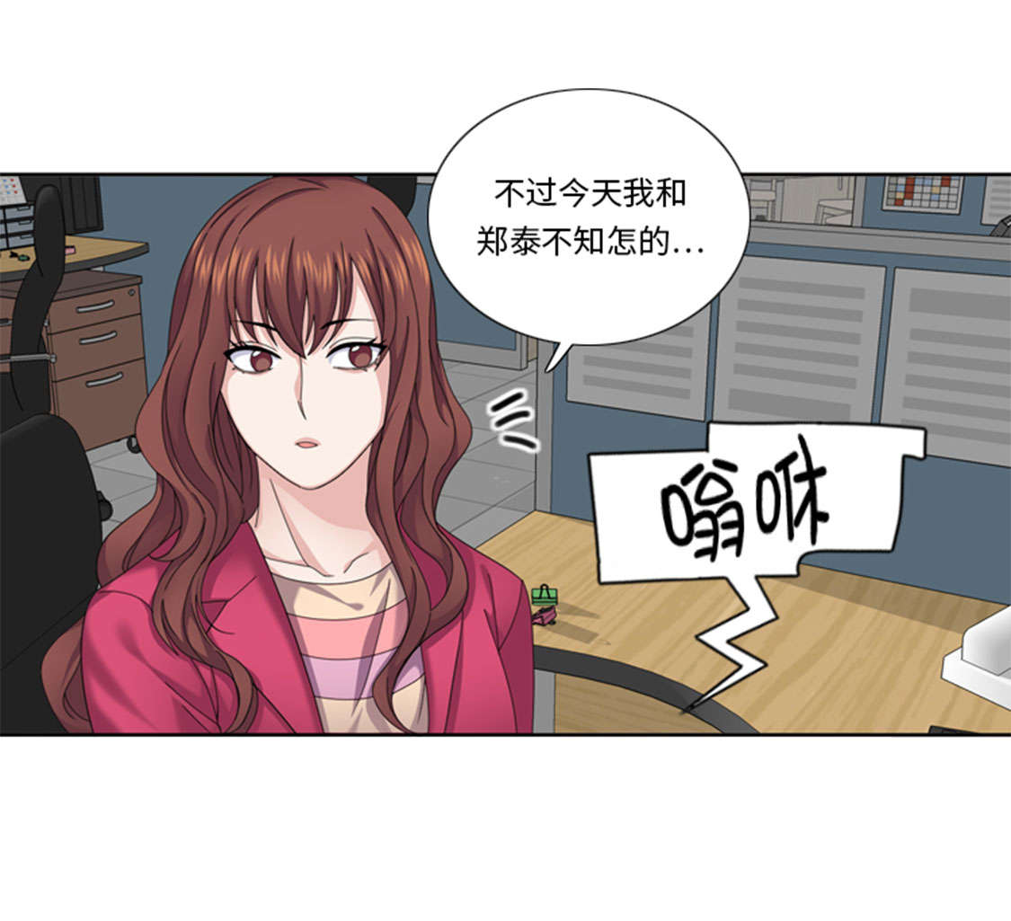 《我想有个男朋友》漫画最新章节第46章：母亲免费下拉式在线观看章节第【30】张图片