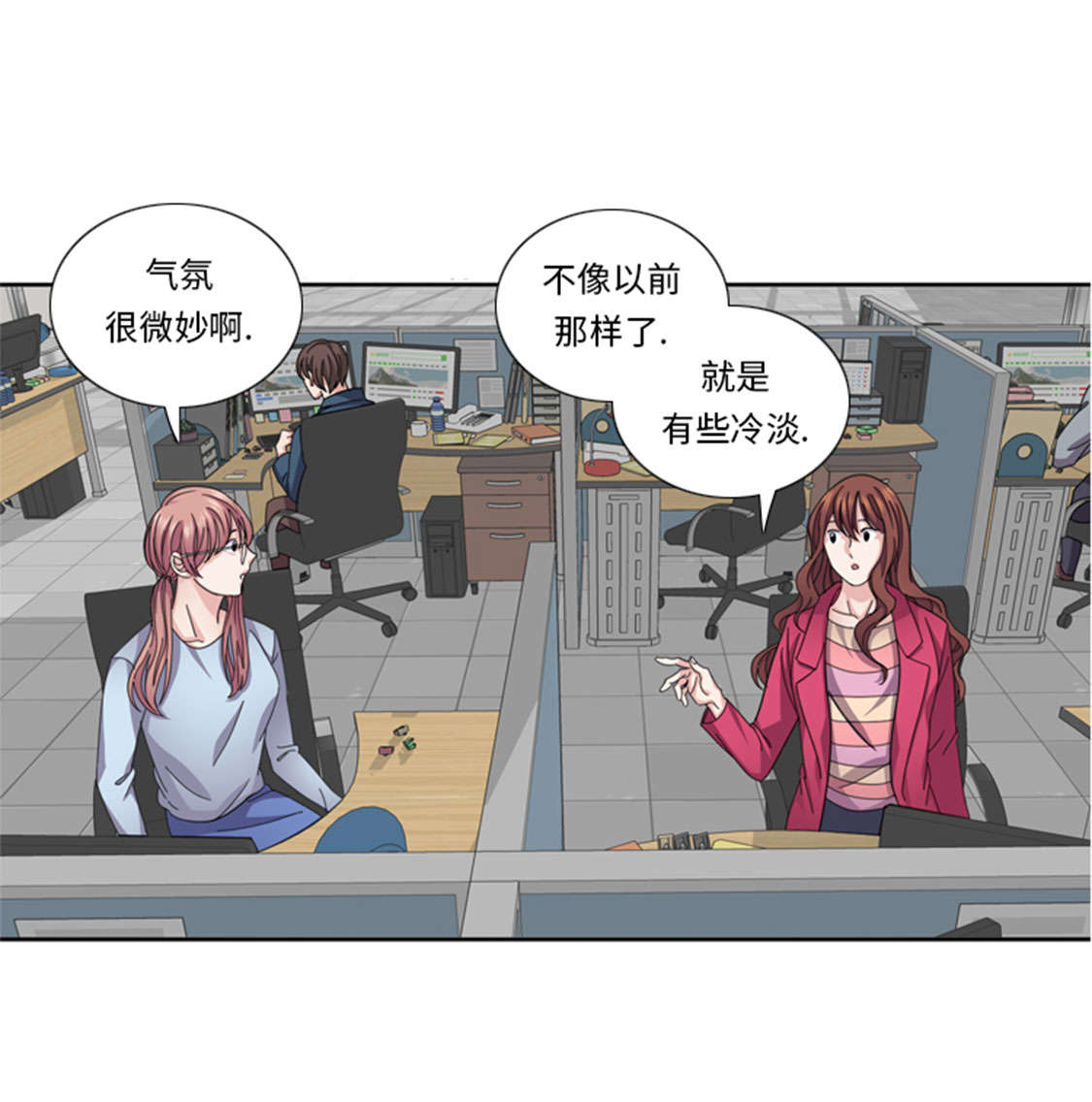 《我想有个男朋友》漫画最新章节第46章：母亲免费下拉式在线观看章节第【33】张图片