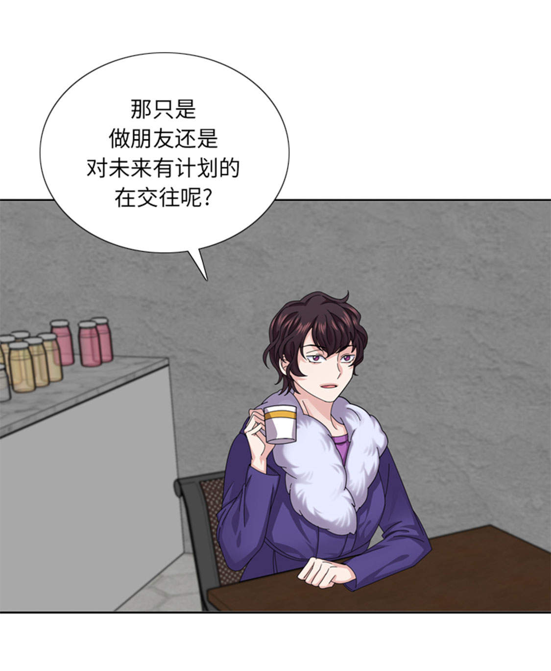 《我想有个男朋友》漫画最新章节第47章：计划外的见面免费下拉式在线观看章节第【23】张图片