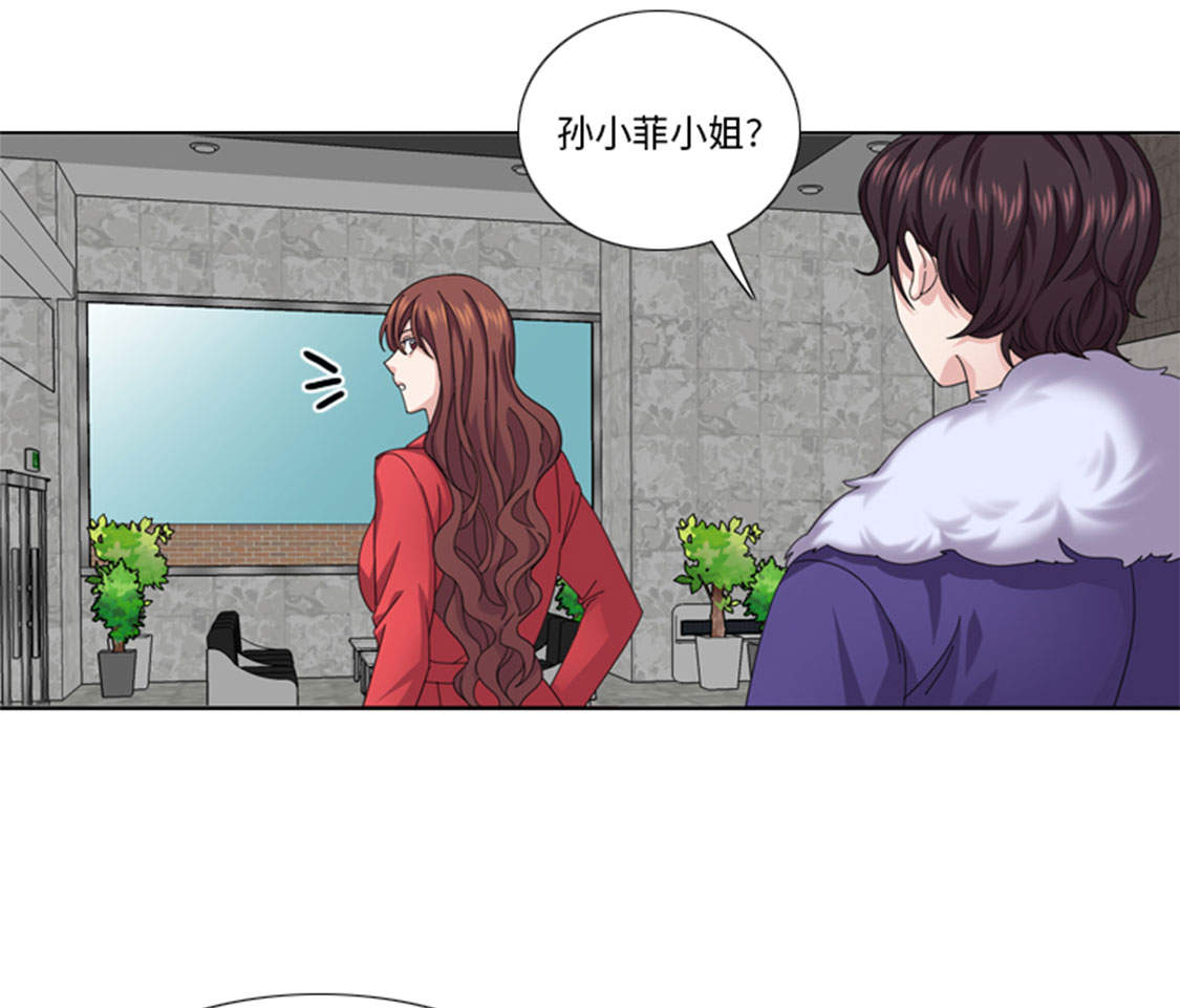 《我想有个男朋友》漫画最新章节第47章：计划外的见面免费下拉式在线观看章节第【31】张图片