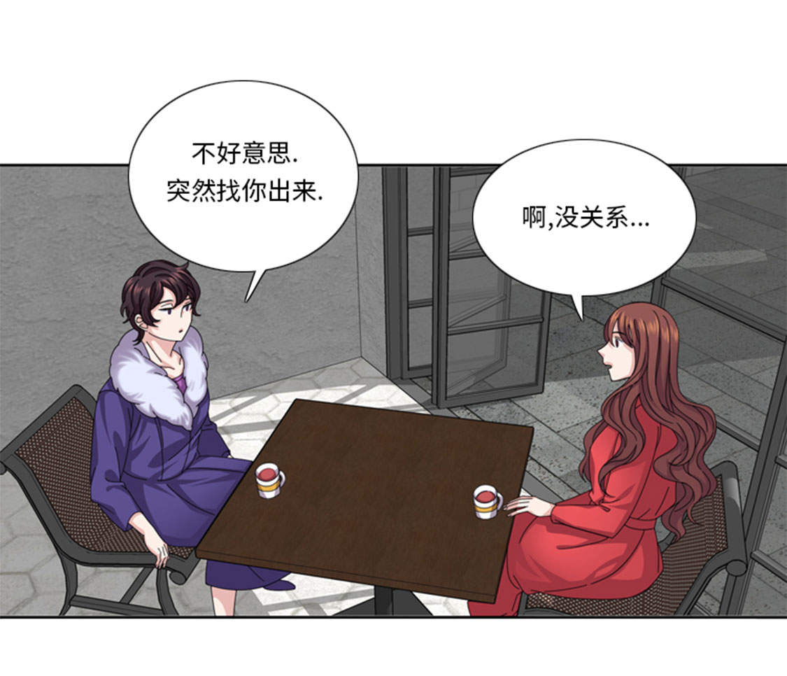 《我想有个男朋友》漫画最新章节第47章：计划外的见面免费下拉式在线观看章节第【25】张图片