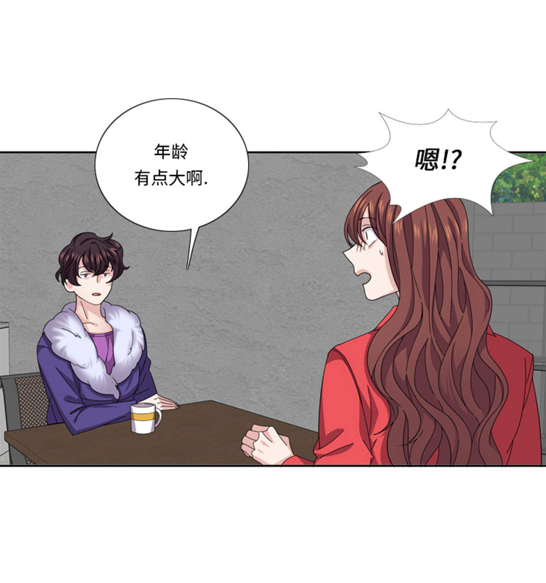 《我想有个男朋友》漫画最新章节第47章：计划外的见面免费下拉式在线观看章节第【16】张图片