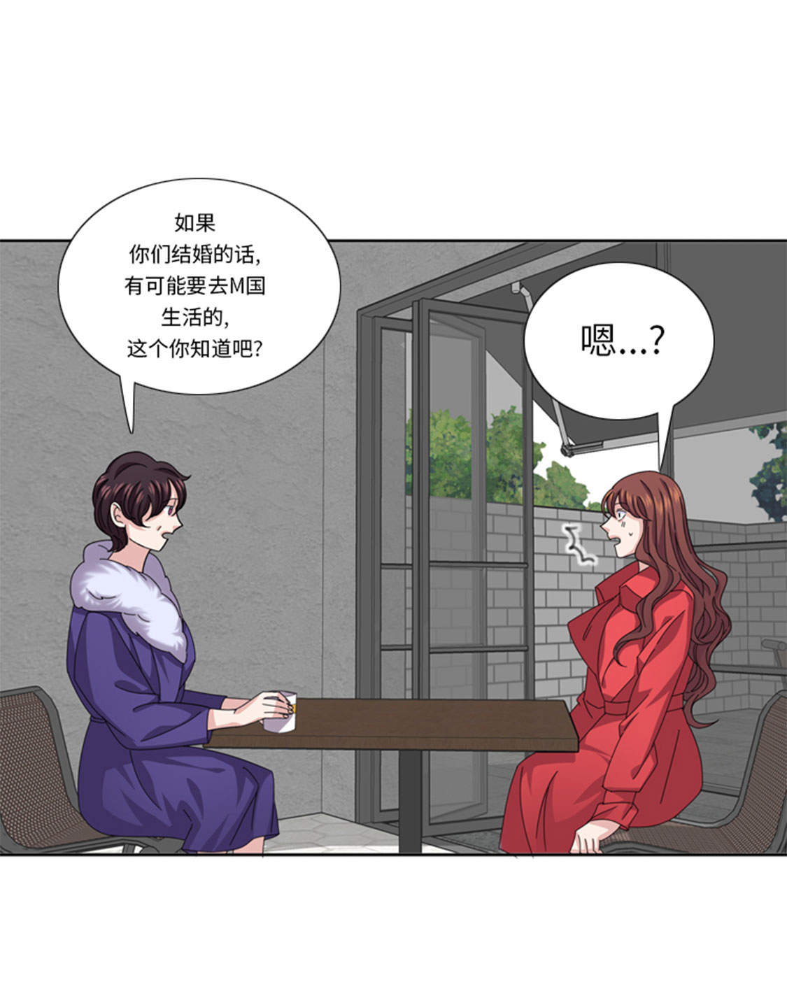 《我想有个男朋友》漫画最新章节第47章：计划外的见面免费下拉式在线观看章节第【13】张图片