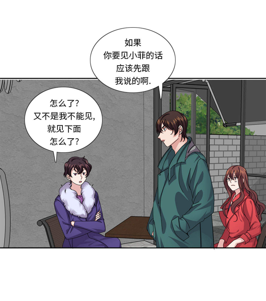 《我想有个男朋友》漫画最新章节第47章：计划外的见面免费下拉式在线观看章节第【8】张图片