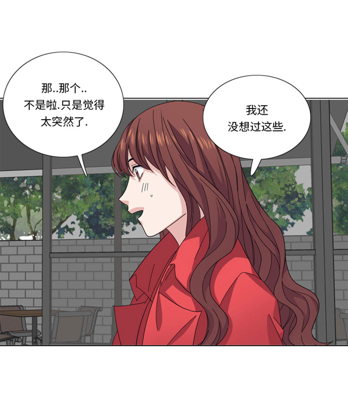 《我想有个男朋友》漫画最新章节第47章：计划外的见面免费下拉式在线观看章节第【11】张图片