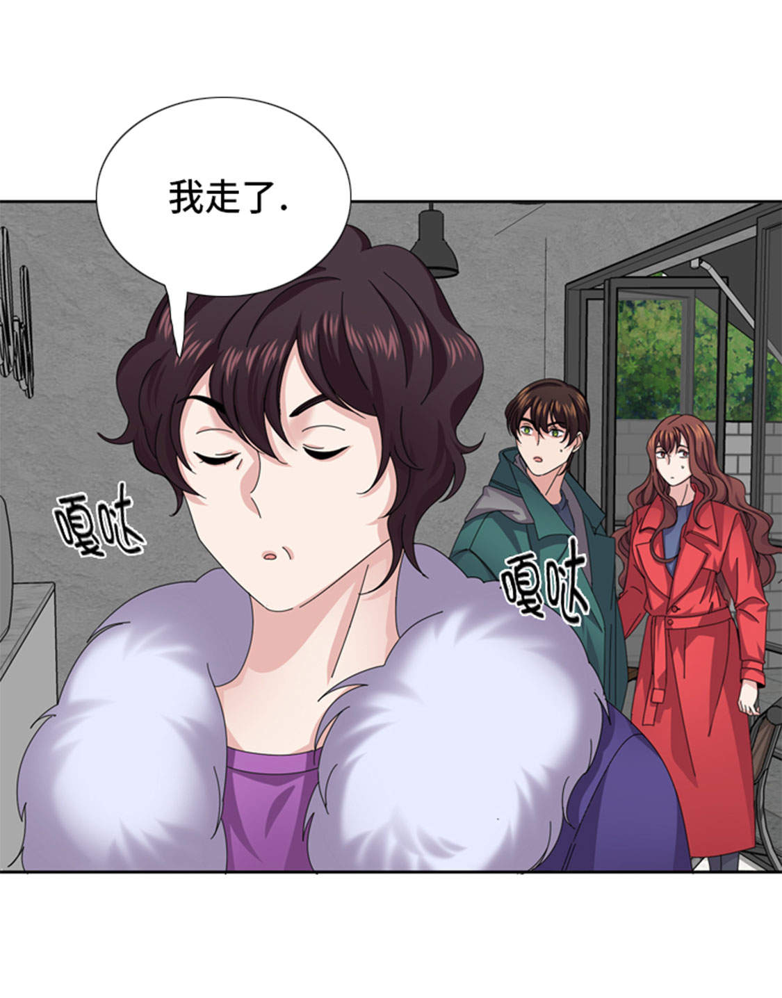 《我想有个男朋友》漫画最新章节第47章：计划外的见面免费下拉式在线观看章节第【3】张图片