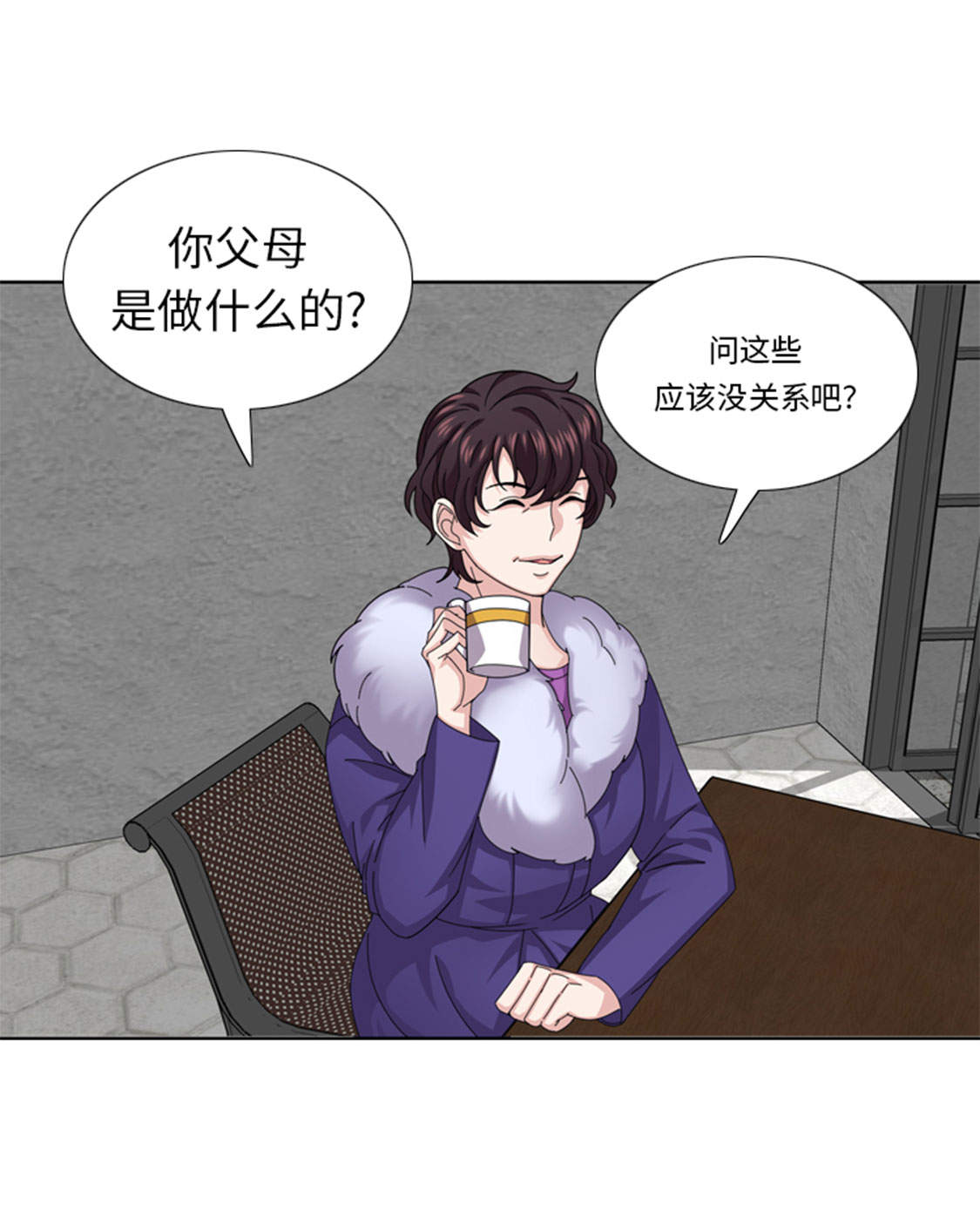 《我想有个男朋友》漫画最新章节第47章：计划外的见面免费下拉式在线观看章节第【20】张图片