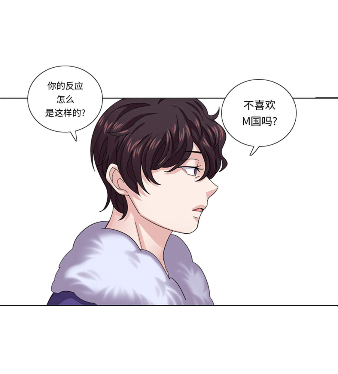 《我想有个男朋友》漫画最新章节第47章：计划外的见面免费下拉式在线观看章节第【12】张图片