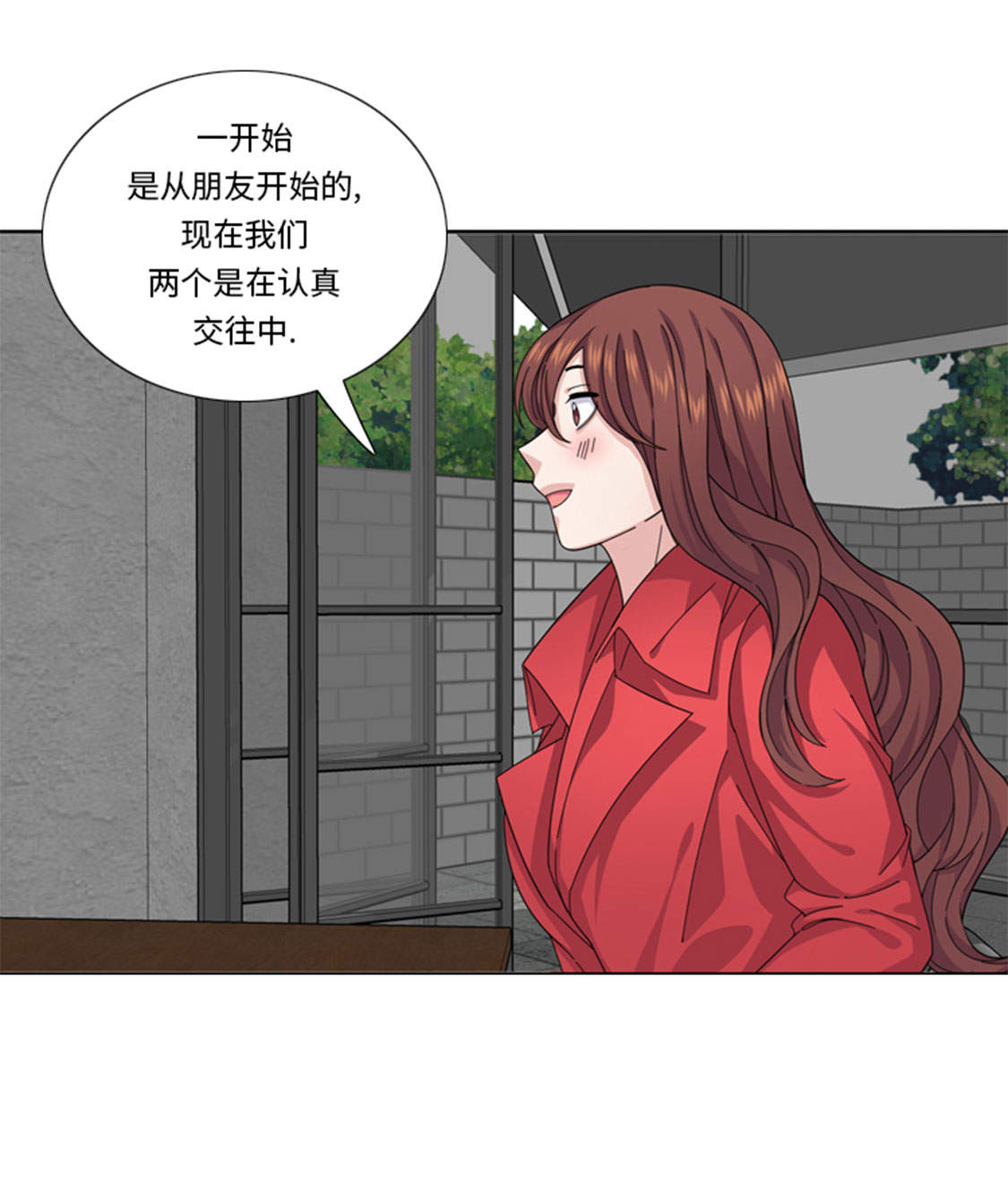 《我想有个男朋友》漫画最新章节第47章：计划外的见面免费下拉式在线观看章节第【22】张图片