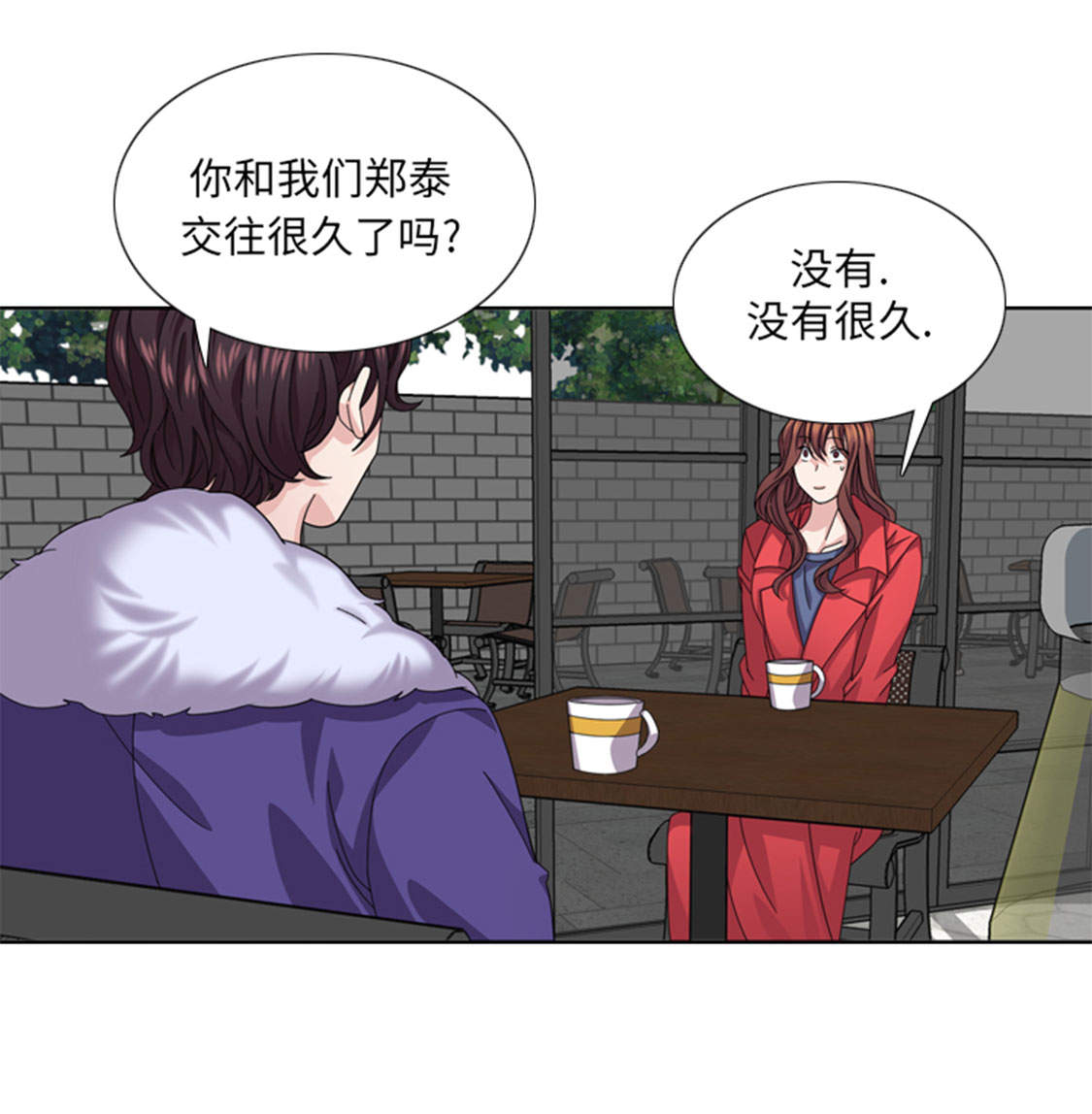 《我想有个男朋友》漫画最新章节第47章：计划外的见面免费下拉式在线观看章节第【24】张图片