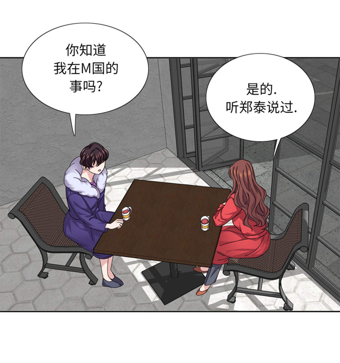 《我想有个男朋友》漫画最新章节第47章：计划外的见面免费下拉式在线观看章节第【21】张图片