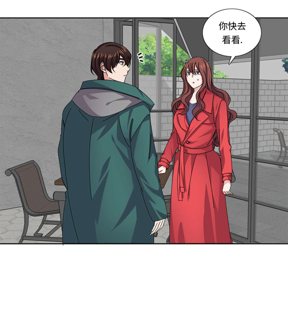 《我想有个男朋友》漫画最新章节第48章：善雨不善免费下拉式在线观看章节第【33】张图片