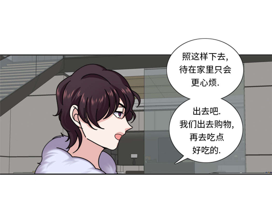 《我想有个男朋友》漫画最新章节第48章：善雨不善免费下拉式在线观看章节第【14】张图片