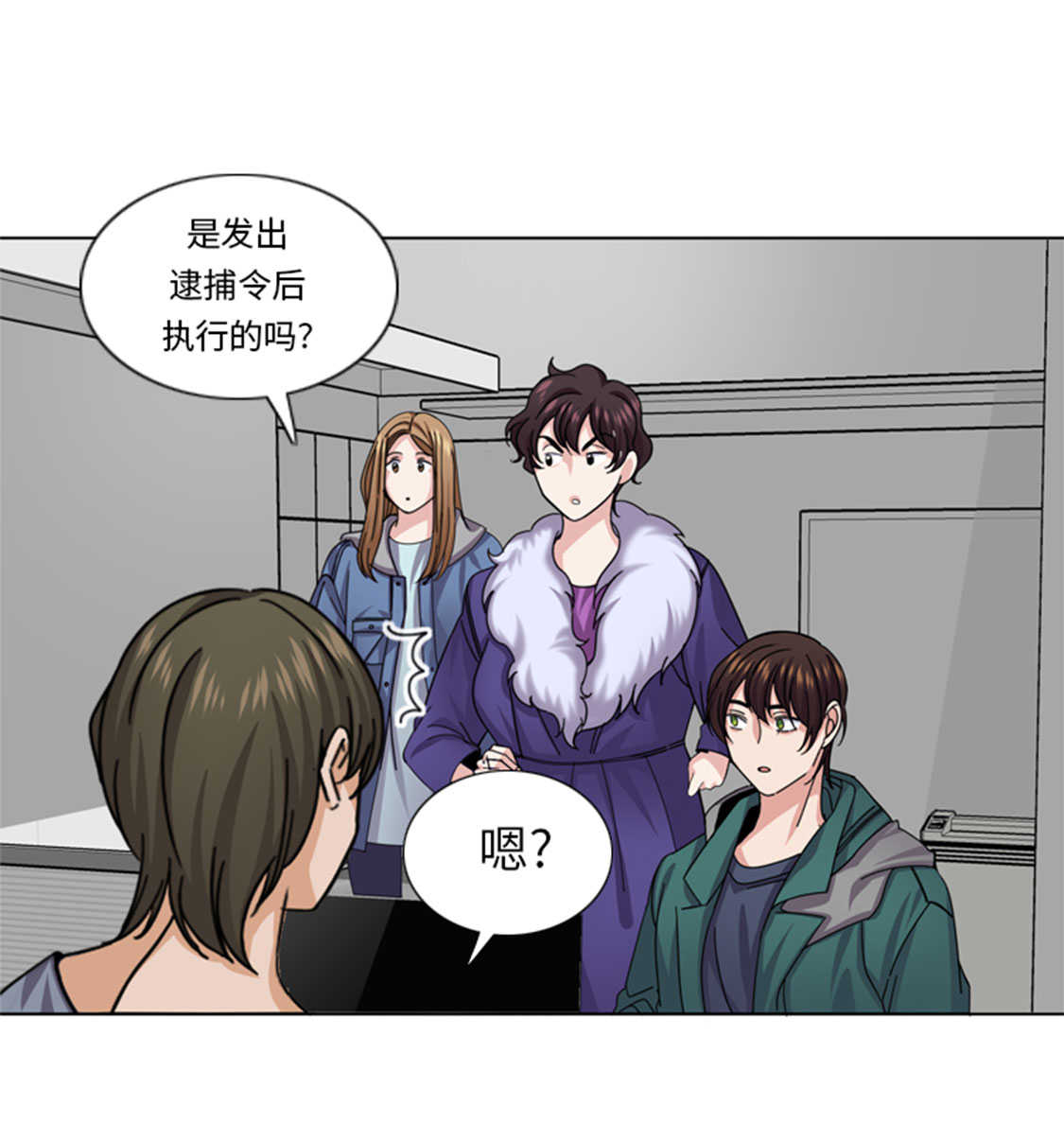 《我想有个男朋友》漫画最新章节第49章：意外事件免费下拉式在线观看章节第【14】张图片