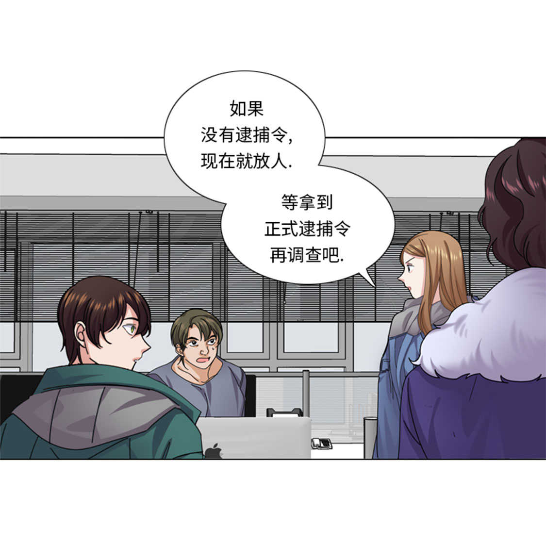 《我想有个男朋友》漫画最新章节第49章：意外事件免费下拉式在线观看章节第【12】张图片