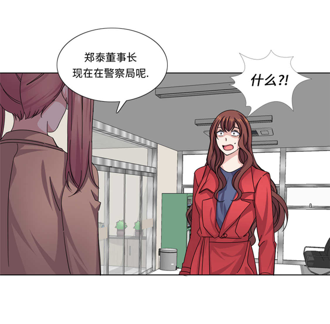 《我想有个男朋友》漫画最新章节第49章：意外事件免费下拉式在线观看章节第【33】张图片