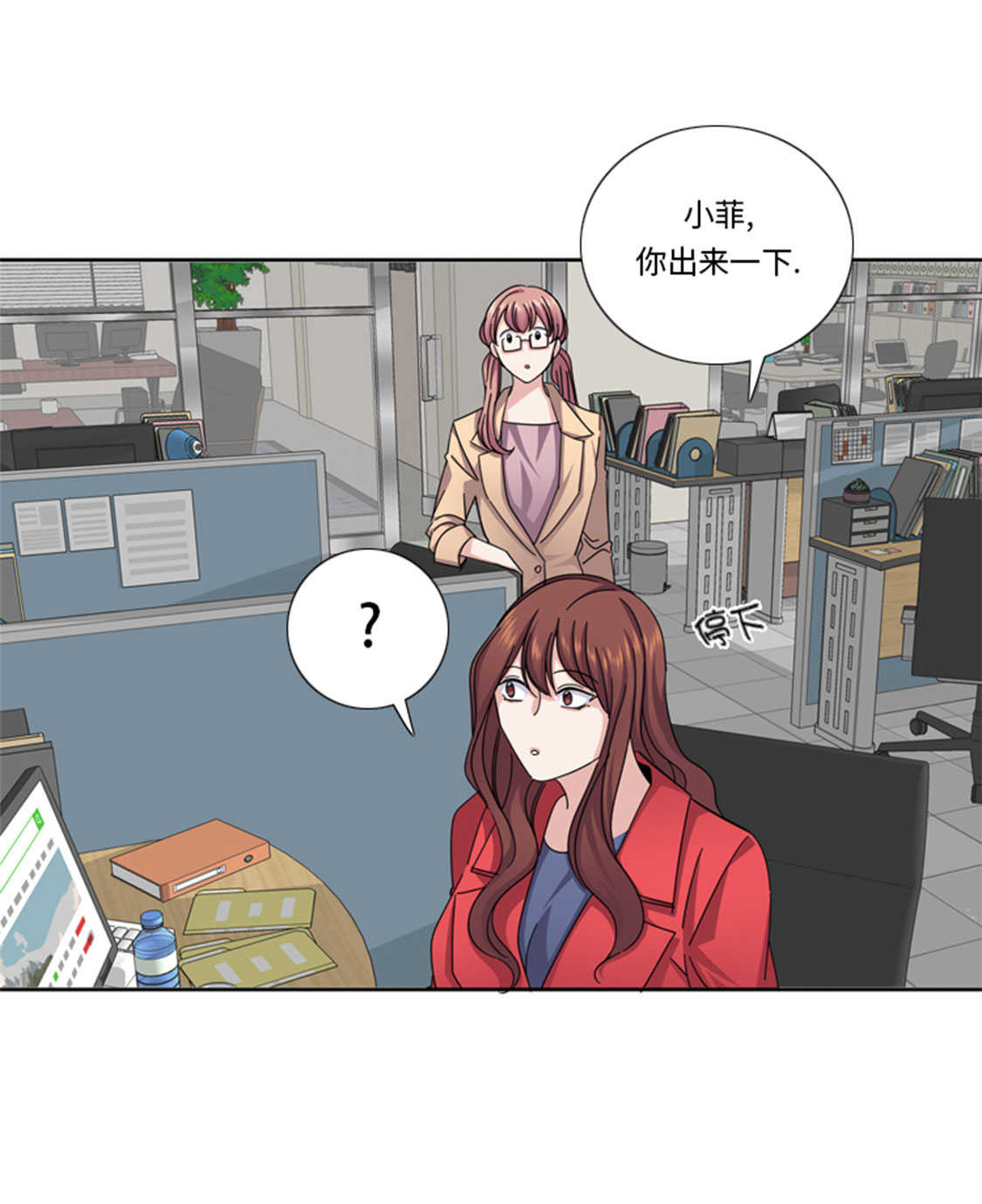 《我想有个男朋友》漫画最新章节第49章：意外事件免费下拉式在线观看章节第【35】张图片