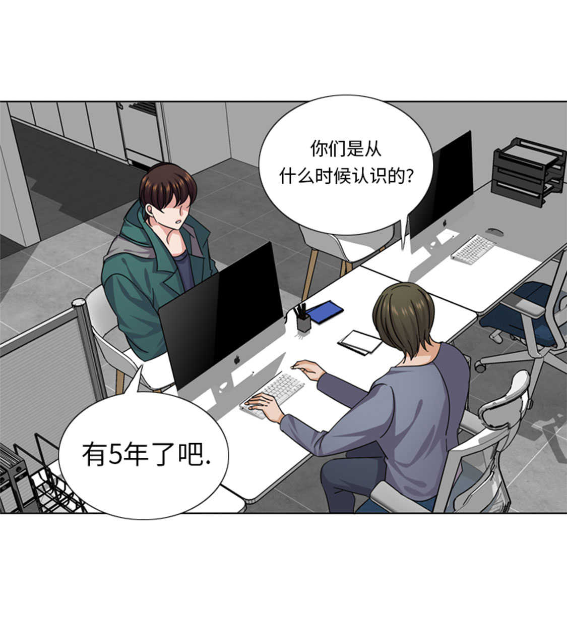 《我想有个男朋友》漫画最新章节第49章：意外事件免费下拉式在线观看章节第【28】张图片