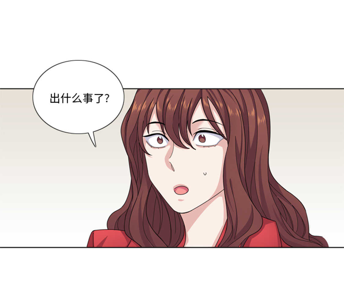 《我想有个男朋友》漫画最新章节第49章：意外事件免费下拉式在线观看章节第【32】张图片