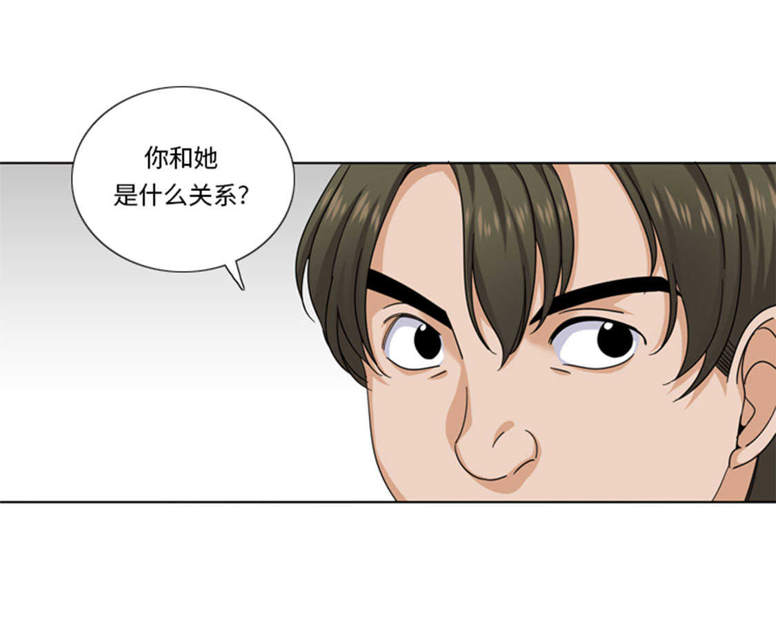 《我想有个男朋友》漫画最新章节第49章：意外事件免费下拉式在线观看章节第【26】张图片