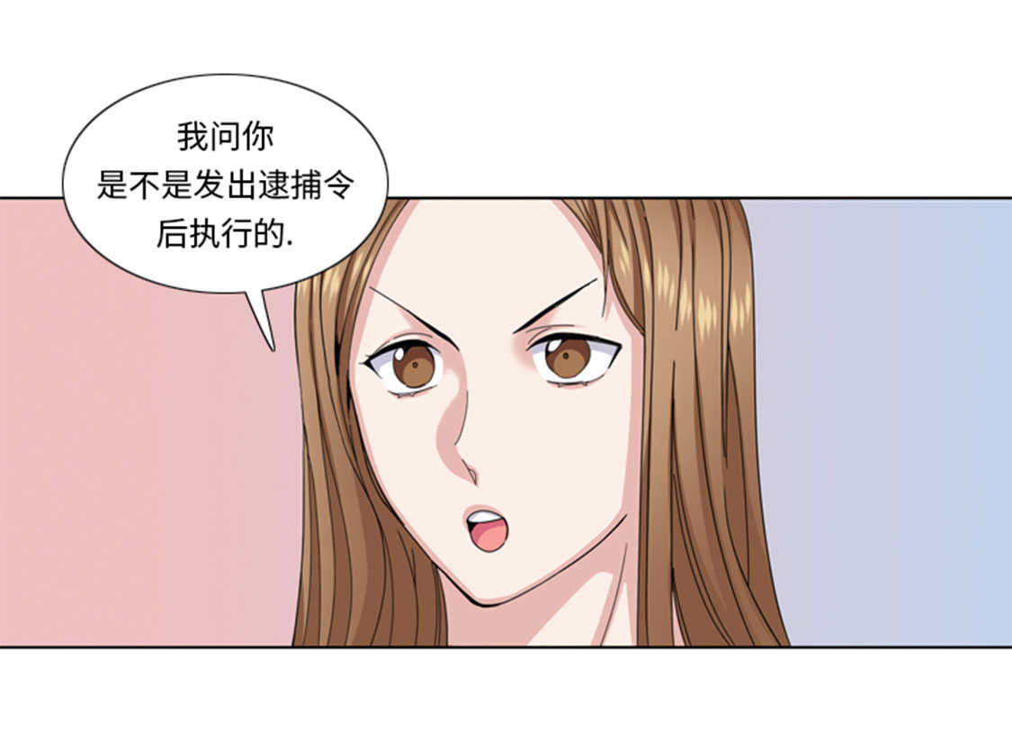 《我想有个男朋友》漫画最新章节第49章：意外事件免费下拉式在线观看章节第【13】张图片