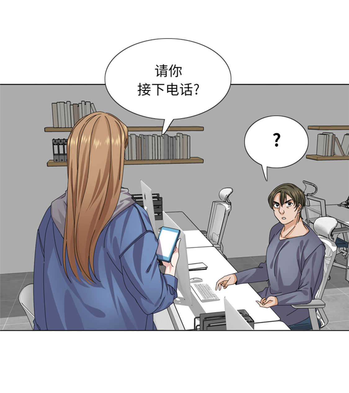 《我想有个男朋友》漫画最新章节第49章：意外事件免费下拉式在线观看章节第【8】张图片