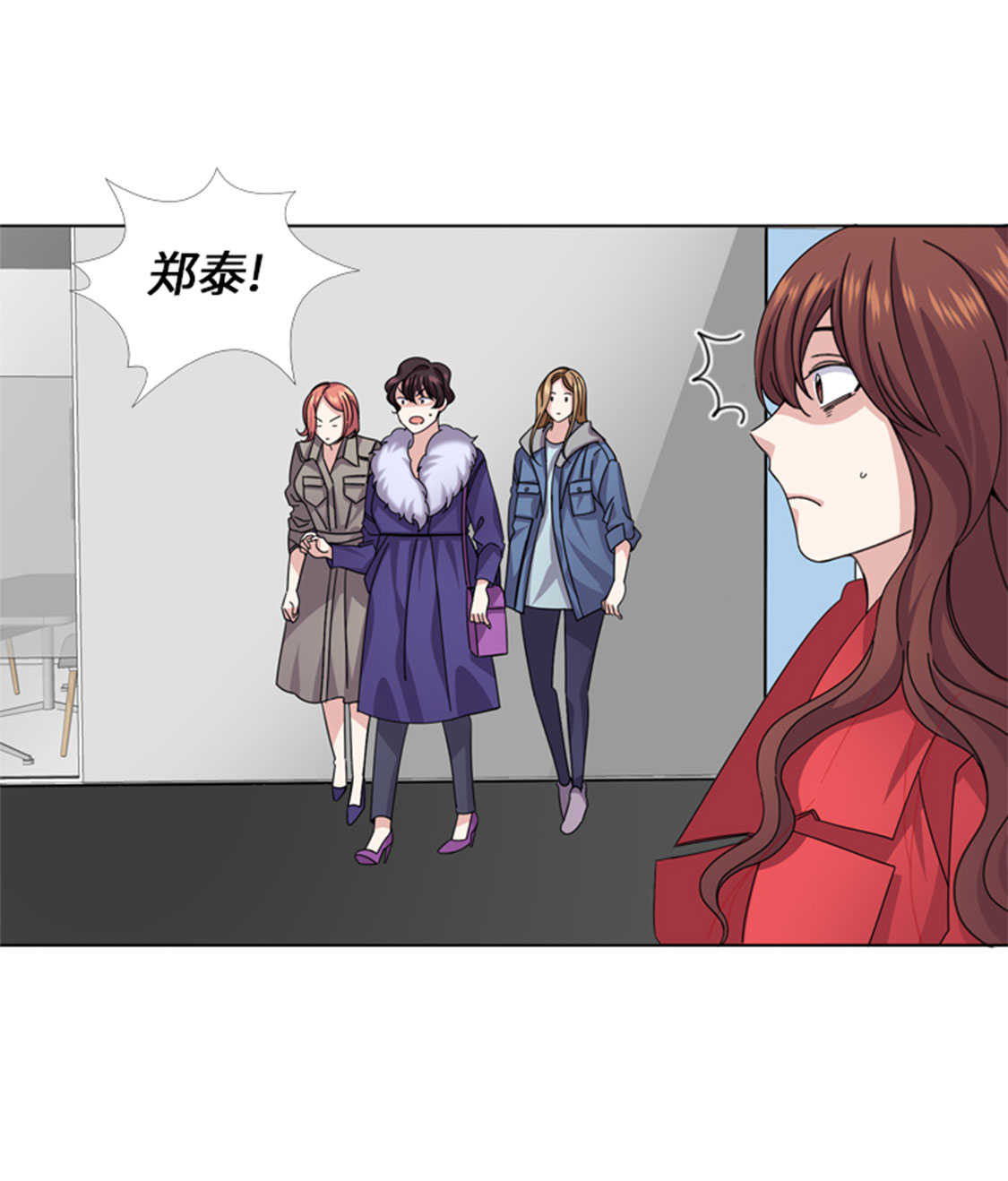 《我想有个男朋友》漫画最新章节第49章：意外事件免费下拉式在线观看章节第【20】张图片