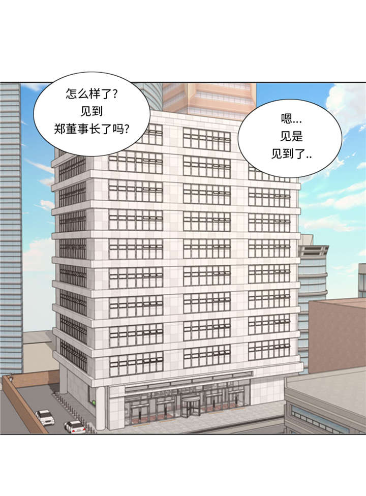 《我想有个男朋友》漫画最新章节第50章：不到最后不罢休免费下拉式在线观看章节第【23】张图片