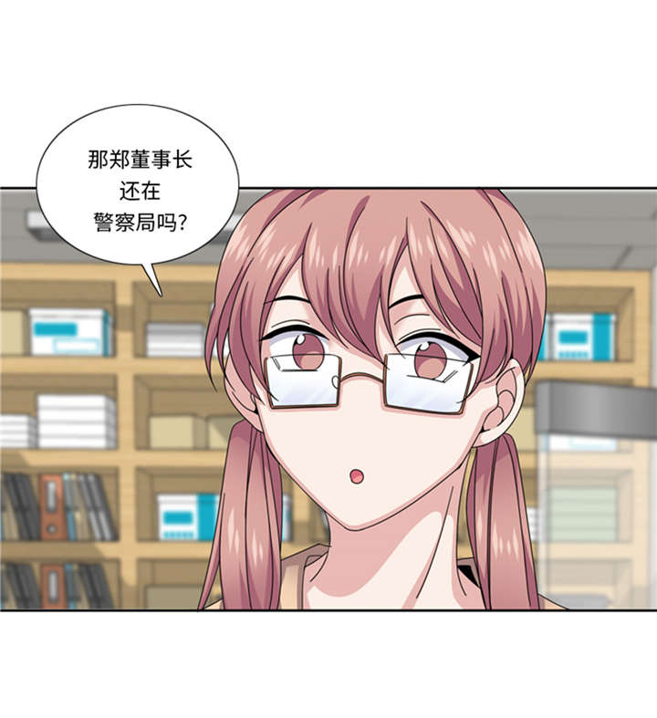 《我想有个男朋友》漫画最新章节第50章：不到最后不罢休免费下拉式在线观看章节第【20】张图片