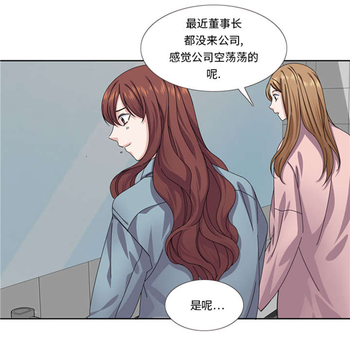 《我想有个男朋友》漫画最新章节第50章：不到最后不罢休免费下拉式在线观看章节第【7】张图片