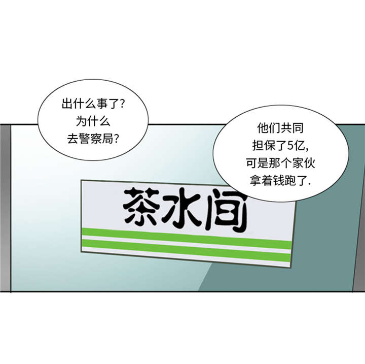 《我想有个男朋友》漫画最新章节第50章：不到最后不罢休免费下拉式在线观看章节第【22】张图片