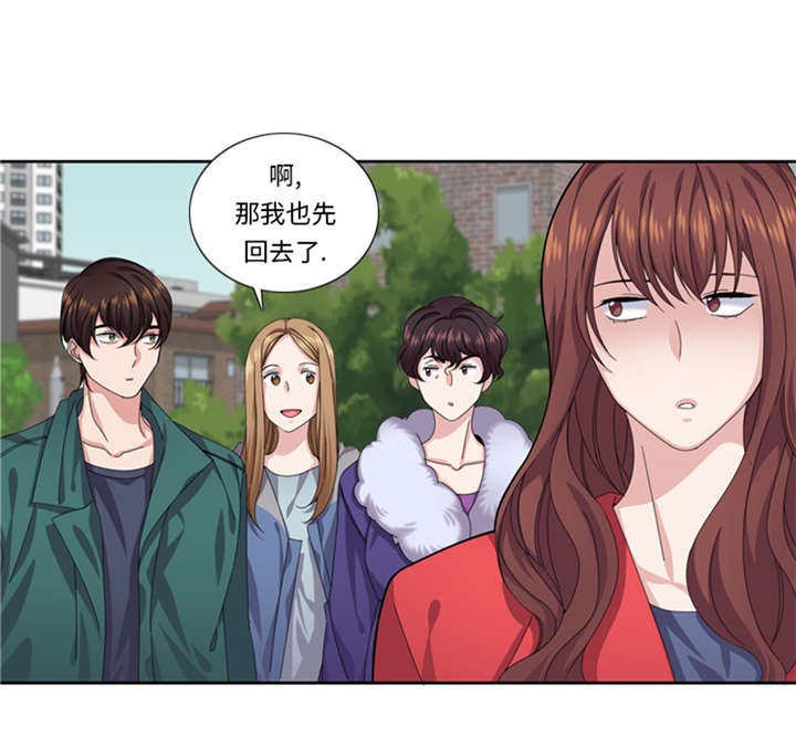 《我想有个男朋友》漫画最新章节第50章：不到最后不罢休免费下拉式在线观看章节第【43】张图片