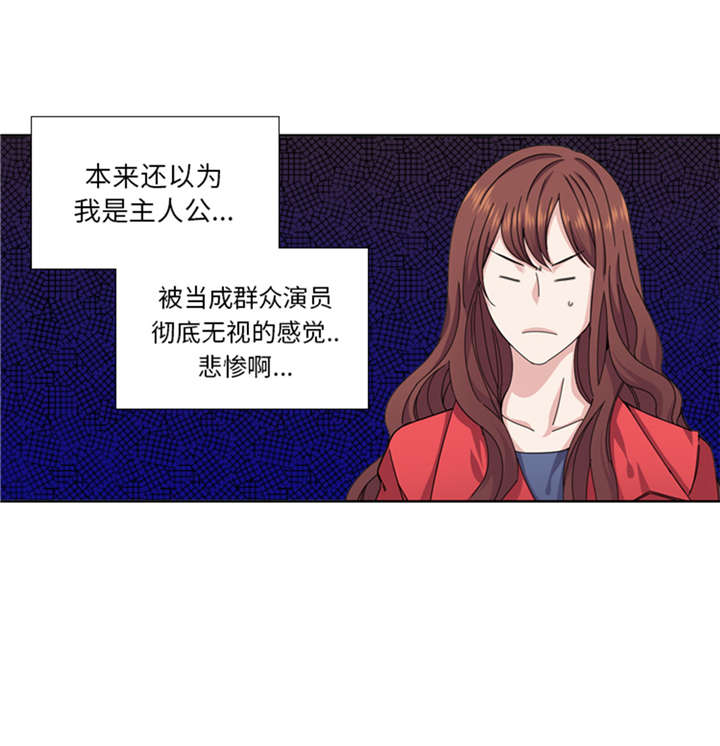 《我想有个男朋友》漫画最新章节第50章：不到最后不罢休免费下拉式在线观看章节第【35】张图片