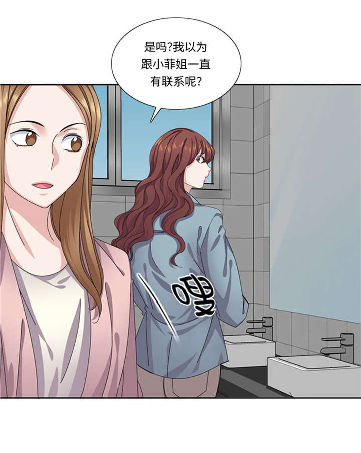 《我想有个男朋友》漫画最新章节第50章：不到最后不罢休免费下拉式在线观看章节第【4】张图片