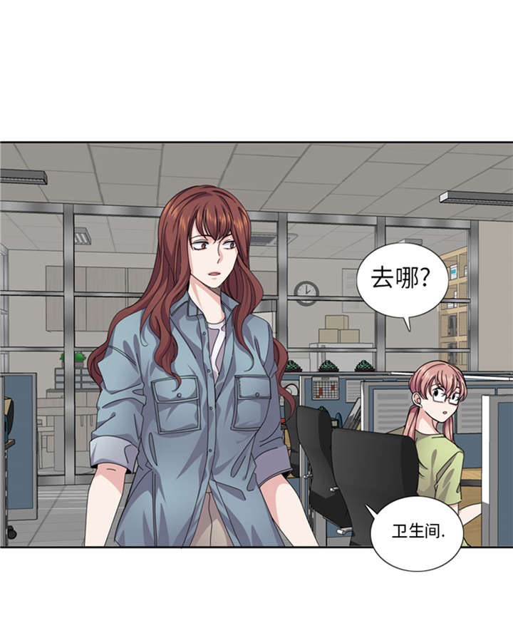 《我想有个男朋友》漫画最新章节第50章：不到最后不罢休免费下拉式在线观看章节第【11】张图片