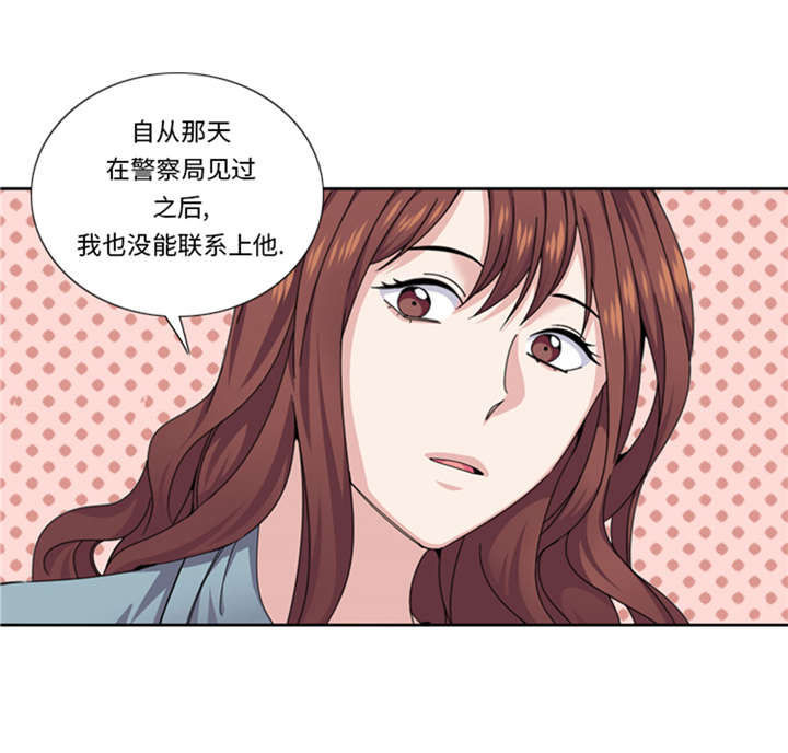 《我想有个男朋友》漫画最新章节第50章：不到最后不罢休免费下拉式在线观看章节第【5】张图片