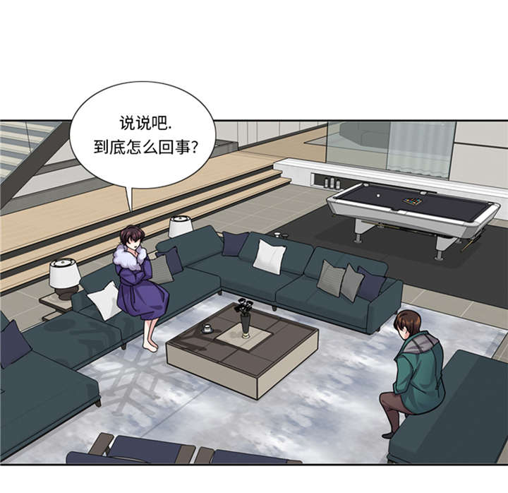 《我想有个男朋友》漫画最新章节第50章：不到最后不罢休免费下拉式在线观看章节第【33】张图片