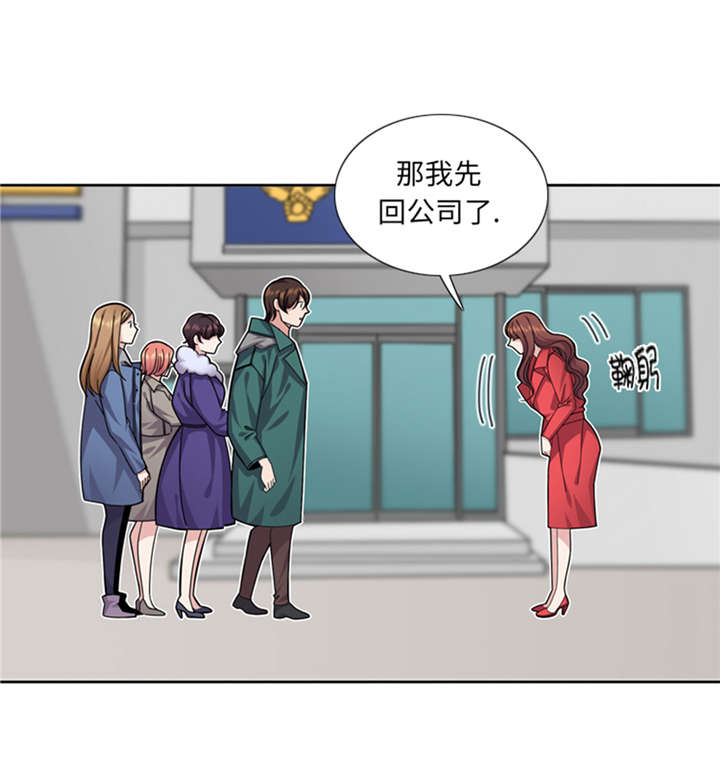 《我想有个男朋友》漫画最新章节第50章：不到最后不罢休免费下拉式在线观看章节第【47】张图片