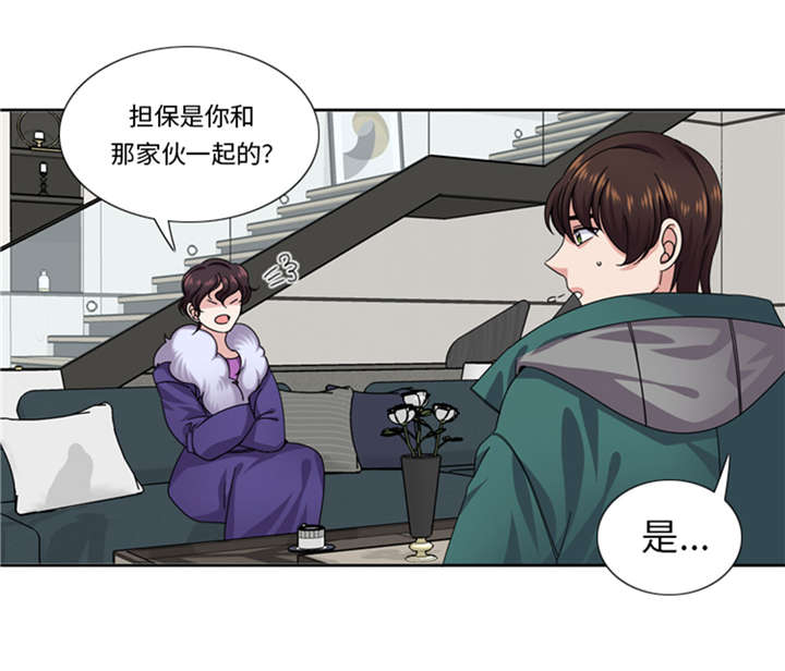 《我想有个男朋友》漫画最新章节第50章：不到最后不罢休免费下拉式在线观看章节第【29】张图片