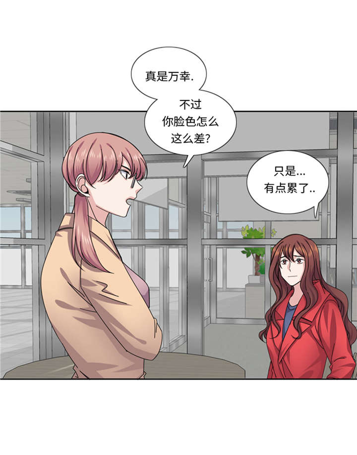 《我想有个男朋友》漫画最新章节第50章：不到最后不罢休免费下拉式在线观看章节第【18】张图片