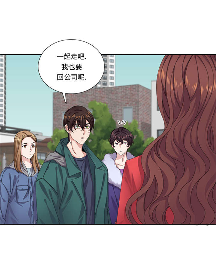 《我想有个男朋友》漫画最新章节第50章：不到最后不罢休免费下拉式在线观看章节第【46】张图片